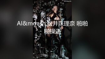 大象传媒 da-002 性感魅惑色兔兔-李娜娜