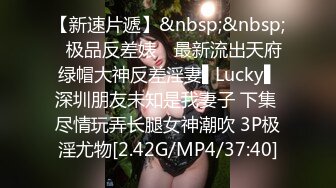 巨乳丰臀美女被各种姿势狂插,难得一见的气质美女,操的真够猛[MP4/389MB]