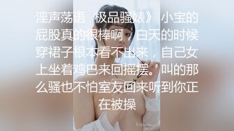 [原y版b]_230_小x骚s逼b儿e_啪p啪p_20220225