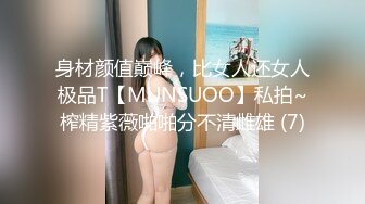 [MP4]STP27477 天美传媒 TMY-0019 古风圣女失身记 VIP0600