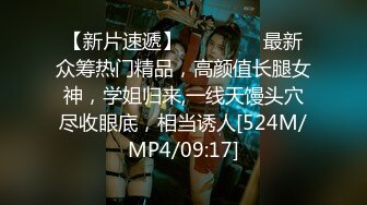 [MP4]XKGA031 星空无限传媒 禁忌之恋高冷班主任成为我的性奴 欣欣 VIP0600