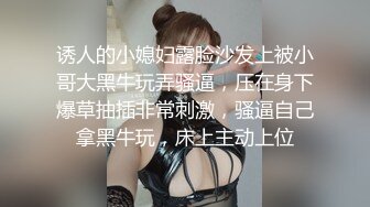 ED Mosaic 跟别人的爱人做爱有说不出的快感小香&洁咪情侣交换 (2)