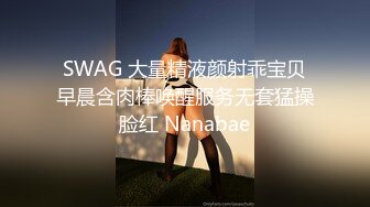 极品女神 模特身材 完美的嫩模 泡芙小姐 穿上黑丝蒙眼操 这颜值 这身材 每一帧都是艺术品！