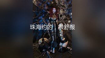 高能预警！10万粉极品身材颜值巅峰比女人还女人清纯外围T【小奶油】私拍，被金主各种玩肏，嗲声嗲气雌雄难辨直男最爱11 (6)