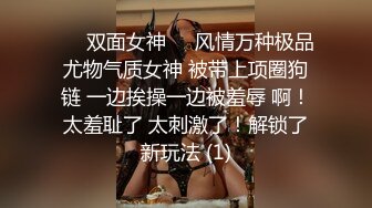 美乳博主『DaNai』老公对不起本来是按摩但我却心甘情愿被他的精液灌满小穴