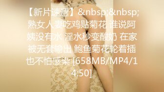 STP31428 国产AV 麻豆传媒 MTVQ1 突袭女优家 EP13 节目篇 淫欲跳蛋大挑战 苏畅