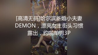 烫发苗条少妇女上位被老公无套操逼，清晰进出阴道