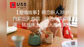 STP32020 起点传媒 性视界传媒 XSJYH02 棒打告密女家教 孟若羽