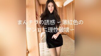 [MP4/ 1.2G] 会所探店、花几百块把人家的老婆玩了，这技师的活好酸溜，毒龙蚂蚁上树