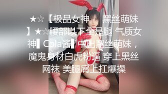 [MP4/ 1.38G] 170CM眼镜美妞大战头套男，超细美腿吊带肉丝，毛毛浓密假屌伺候，扶着JB挺入抽送