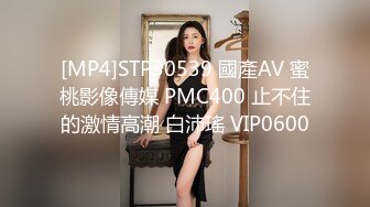 [MP4/ 830M] 双飞高颜值闺蜜 为求刺激在公厕脱光光啪啪 还时时担心有人进来