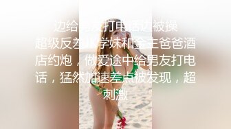 [MP4/ 2.67G] 超清纯萝莉嫩妹无毛肥穴黑色网袜，M腿振动棒进出抽插，给炮友深喉交