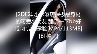 后入174长腿姐姐