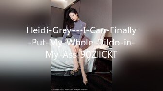 Heidi-Grey---I-Can-Finally-Put-My-Whole-Dildo-in-My-Ass-90ZllCKT