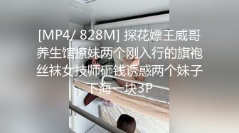 迷晕极品小美女 粉能逼逼VS极品大屌，无套在逼逼内进进出出，十分刺激！