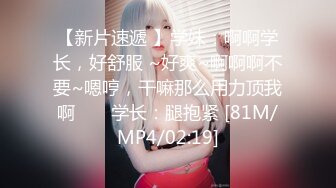 ✿潮喷小可爱✿超敏感小淫娃〖小柠檬〗早晨被女仆吵醒了怎么办？当然是操个爽！小骚穴被大鸡巴插到水流不止