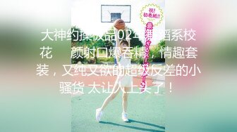 [MP4/ 296M] 红衣大胸妹 啊啊 好深 红衣服 红内内 红丝袜 被无套输出 来冲冲喜