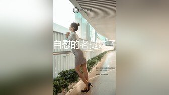 4K PsychopornTW出品 台湾女孩的深夜玩具