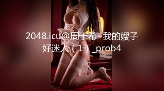 [MP4]STP26195 ?高端狩猎? 酒吧捡S北京极品网红徐媛媛 狩猎巨乳萌妹爆乳采精 大屁股撞击真带劲 把精液全部射给我吧 VIP0600