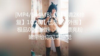 [MP4]蜜桃影像-女仆咖啡厅EP4感谢祭 双飞操穴 巨乳纹身女神孟若羽