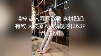 被男友开发调教而成的泰国群P女王「unicorn_2808」OF私拍 美乳御姐塞着肛塞玩弄单男骑乘不停娇喘不止1