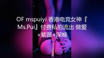 [MP4]童颜巨乳新人妹妹！腰细胸大两个车灯！展示身材晃奶，漂亮闺蜜在旁边