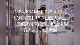 【新片速遞】高颜值美女吃鸡 怎么还无耻的硬了呢 被这样的美眉舔再不硬你就废了 看看都硬了[54MB/MP4/00:44]