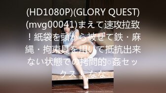 [MP4]STP33400 兔女郎裝扮！肉肉身材小姐姐！大奶無毛騷穴，假屌乳交插穴，翹起肥臀後入，瘋狂揉搓陰蒂 VIP0600