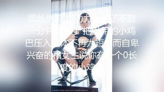 【永井玛丽亚OnlyFans福利资源】▶▶日本退役巨乳肥臀系AV女优✿❀❀✿