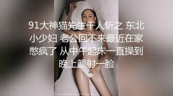 前总统特朗普竞选期间被爆丑闻成真？豪华公寓爆操内射美女