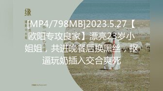 ⚫️⚫️真实露脸约炮（上集）！推特大佬【粉红君】3K约战极品颜值19岁E奶萝莉型美女，楚楚可人