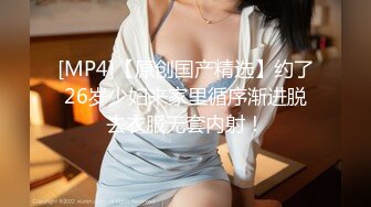 [MP4/ 502M] 胖子工作室173CM大长腿御姐，跪着吸吮舔屌，多毛骚穴埋头舔，骑乘爆插，姿势轮换持续输出