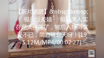 [MP4/1.8G]超美反差翹臀美女｜禧阿妹｜性愛檔：穿吊帶連體情趣揉玩私處邀單男酒店3P無套狂肏內射等 720p