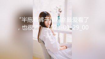 【极品媚黑❤️女神猎杀】22厘米屌王一步到胃『宇航员』PUA中国金融女主管菲菲 终极章之豪华礼包 高清1080P原版