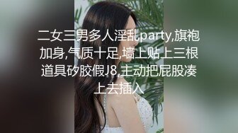 香港反差少女「kekristy」OF公共场所露出&性爱私拍 现实乖OL网络小荡妇 (1)