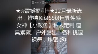 对白淫荡纹身少妇，“这纹身什么意思？”，“干我的意思”