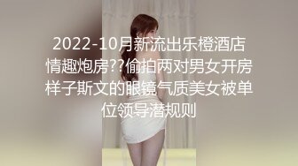 【OnlyFans】2023年6月国人淫妻 爱玩夫妻 换妻淫乱派对②，在马来西亚定居的华人夫妻 老公38老婆36 经常参加组织换妻淫交派对 51