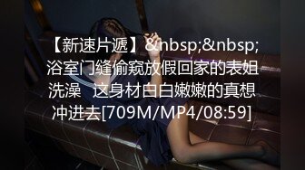 [MP4/787MB]Hotel偷拍系列白皮猪套房9.5 单纯美女被男友迫不及待的操，时间太多，没一会就射了