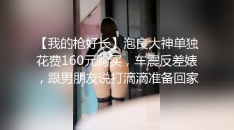 气质文静新人美女难得超粉嫩小穴掰穴近距离特写翘起美...