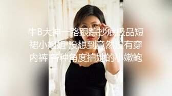 【新片速遞】熟女妈妈 阿姨上位全自动 操操口口 看那劲好久没吃肉 最后还让内射那叫一个爽[228MB/MP4/03:53]