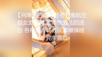 ❤️经典Hotel偷拍❤️未流出白皮猪套房❤️开房大战爆嫩大奶女友 女友喜欢骑乘J8做爱 艹好几炮 高清720P版