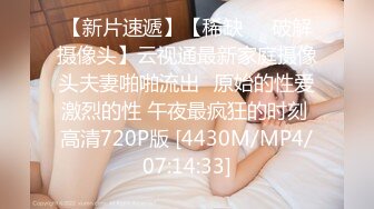 【迷奸睡奸系列】 极品可爱的小美人被黄毛下药迷晕 各种玩弄，翻眼皮，艹嘴巴，狂艹之下竟然尿了