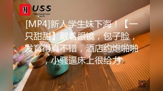 群P一起来嗨一下