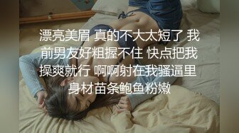 《顶级震撼㊙️极品骚婊》最新流出万狼求购OnlyFans地狱调教大师【dogmaster】私拍完结~多种刺激玩法吃精双通露出阴门大开 (2)