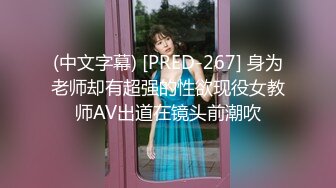 国产麻豆AV 涩会 SH003 祖宗的恩赐 新人女优 蔡晓雨