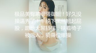 巨乳奶妈 奶水直流