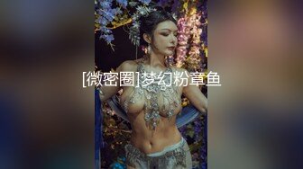 花铃 漆皮修女