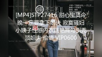 [MP4]小兔牙超可爱学生妹，几天没播更骚了，伸进内裤自摸起来，掏出奶子紧致粉穴，洗完澡给大家扣一波，表情很投入很享受