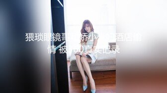 【新片速遞】 上海完美娇妻，商业模特出身、保养很好❤️❤️床上被操的样子更是楚楚动人，连叫声呻吟也那么销魂迷人,足交、颜射 12V！[288M/MP4/18:43]