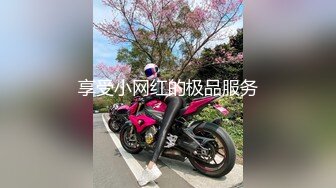 [MP4]STP24932 极品91超气质175cm大长腿车模女神▌淑怡 ▌稚嫩湿滑美穴被“金钱豹”极速暴力中出 精液狂涌而出 VIP2209